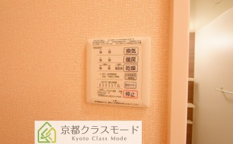 浴室乾燥機リモコン