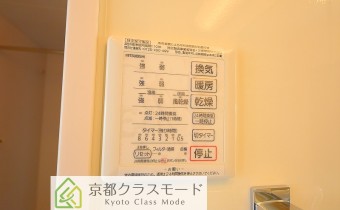 浴室乾燥機パネル