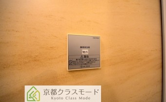 酵素美泡湯リモコン