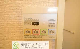 浴室乾燥機リモコン