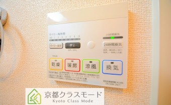 浴室乾燥機リモコン