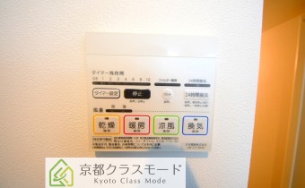 浴室乾燥機リモコン