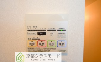 浴室乾燥機リモコン