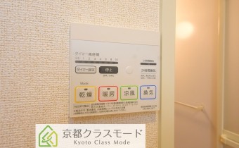 浴室乾燥機