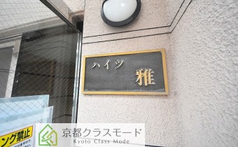 エンブレム