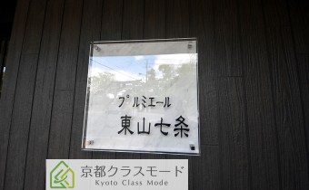 エンブレム