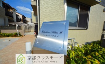 エンブレム