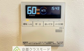給湯器リモコン