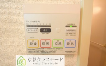 浴室乾燥機リモコン