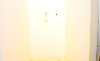 室内洗濯機置場