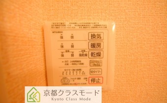 浴室乾燥機のコントローラー