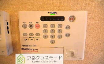ALSOKホームセキュリティ