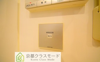 酸素美泡湯機能付き！