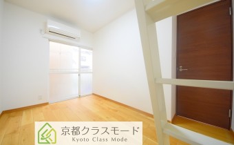 Room 5.5
