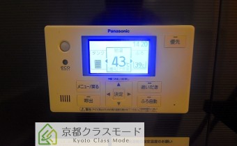 追い焚き機能付き
