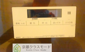 追い焚き機能付