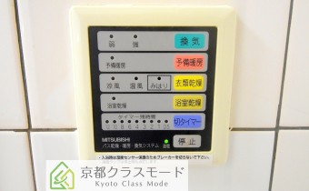 浴室乾燥機リモコン