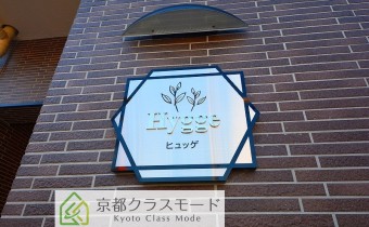 エンブレム