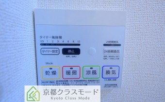 浴室乾燥機リモコン