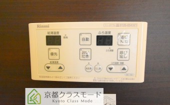 追い焚き機能付き