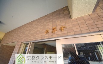 エンブレム