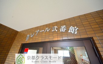 エンブレム