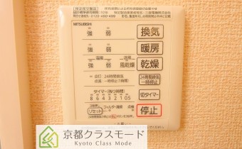 ※室内写真は同建物内の103号室のものです。