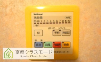 浴室乾燥機のコントローラー