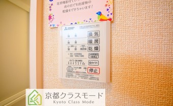 浴室乾燥機リモコン