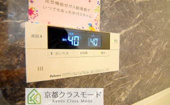 追い焚き機能付バス