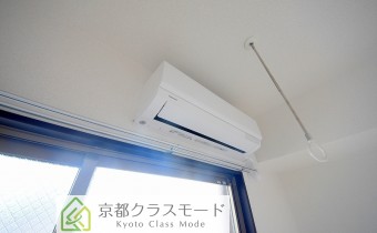 エアコン＆室内干用の器具