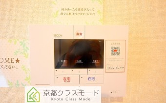 SECOMセキュリティ