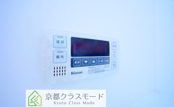追焚き機能付き