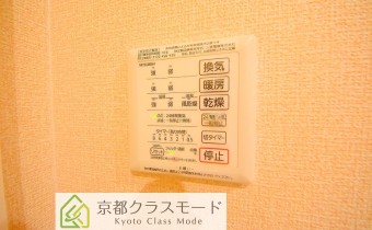 浴室乾燥機リモコン