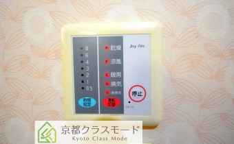 浴室乾燥機のコントローラー