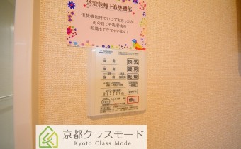浴室乾燥機コントローラー