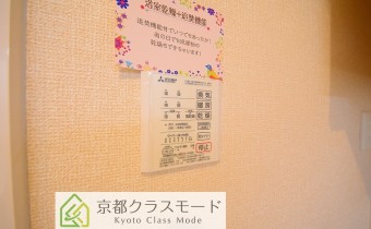 浴室乾燥機コントローラー