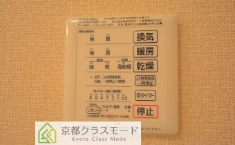 浴室乾燥機リモコン