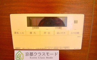 追い焚き機能付き