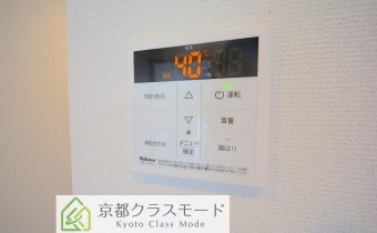 給湯器リモコン