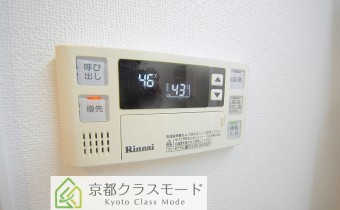 高温差し湯式