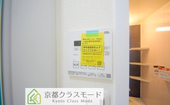 浴室乾燥機コントローラー