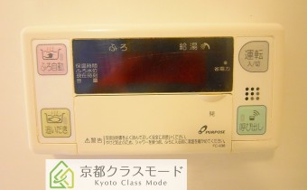 追い焚き機能
