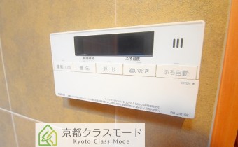 追い焚き機能付き