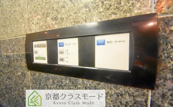 ジェットバスコントローラー