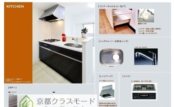 ※イメージ画像