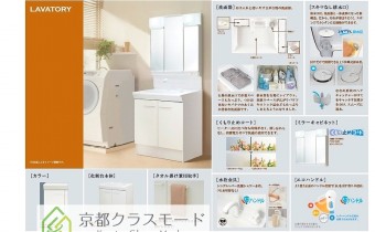 ※イメージ画像