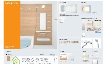 ※イメージ画像