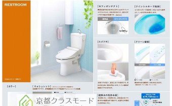 ※イメージ画像