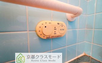 追い焚き機能